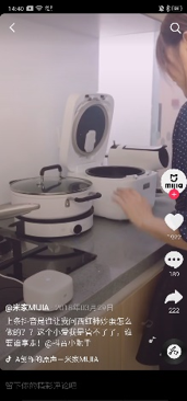 【抖音营销分享】抖音营销的6种方法和5个套路