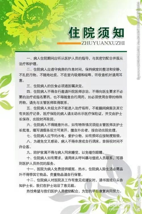 身份证丢了但急需住院怎么办