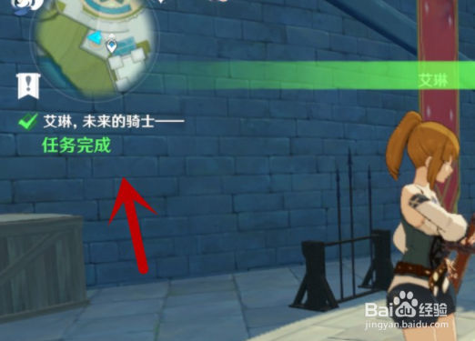 原神怎么2秒摧毁木桩