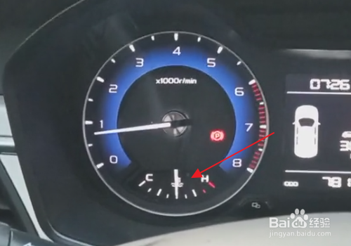 吉利汽车空调怎么制热