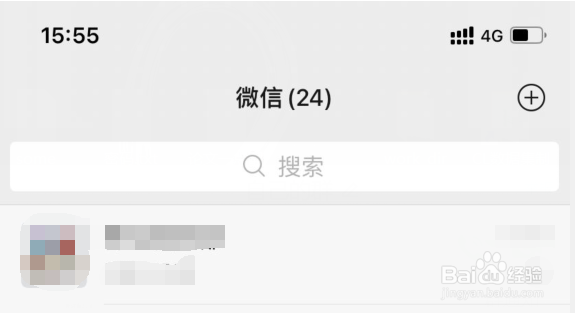 如何设置微信在电脑上登录时手机微信不弹出消息