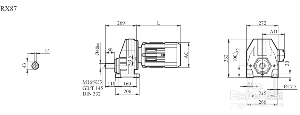 R87减速机输出轴径尺寸图纸