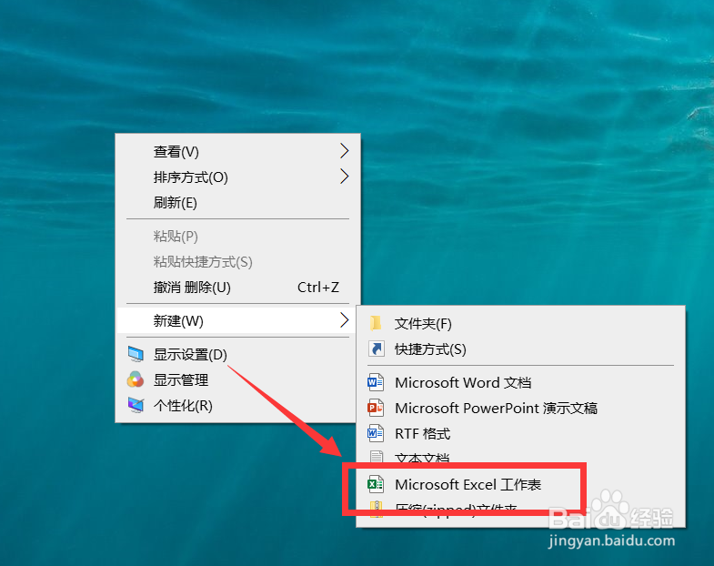 excel怎么让表格不同文本上下对齐?
