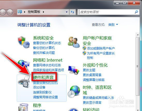 鼠标双击打不开文件,怎么办?