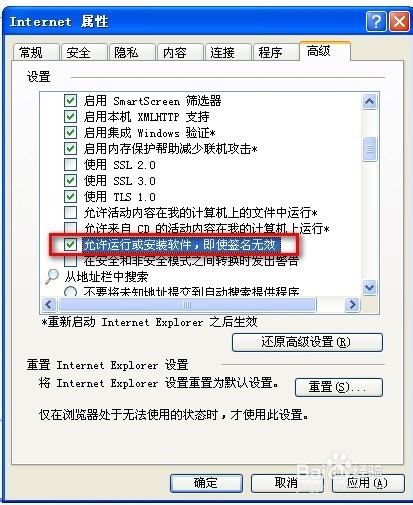 电脑下载不了文件怎么办
