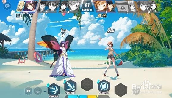 零境交错c3怎么过