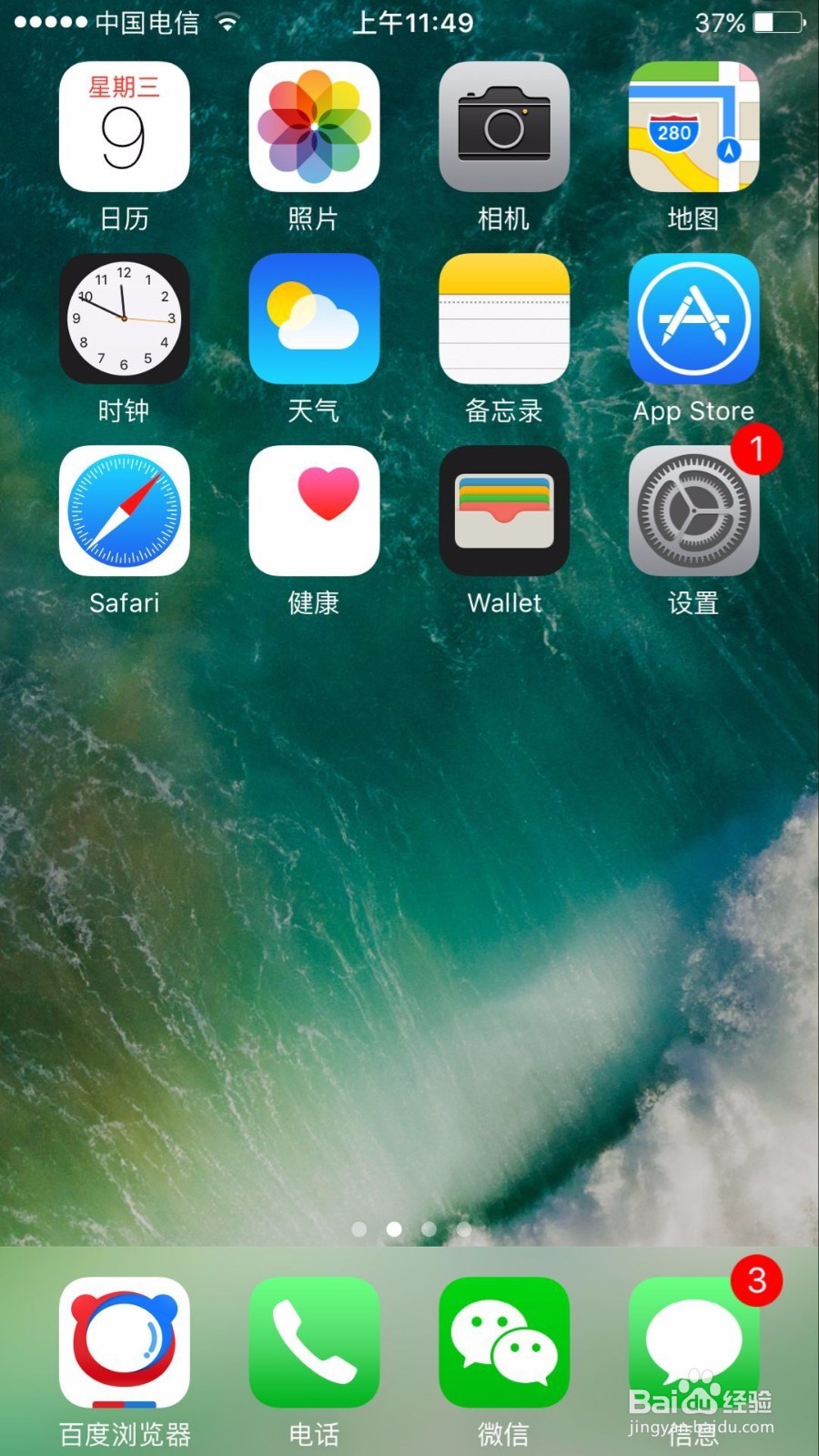 苹果手机把照片变成黑白艺术照的5个方法