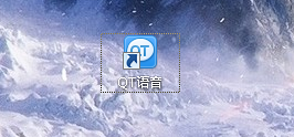 qt语音怎么创建房间