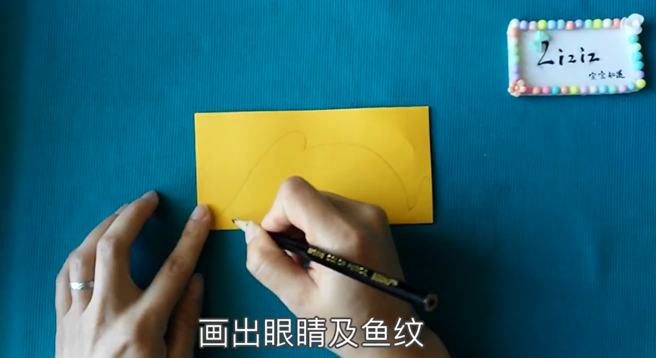 小胖鱼剪纸怎么剪