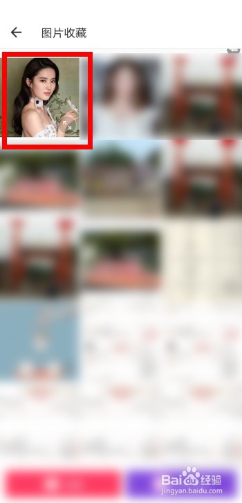 手机美图秀秀怎么染发