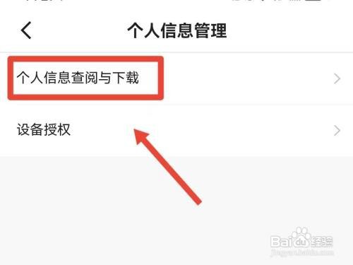 如何查看快手的直播回放