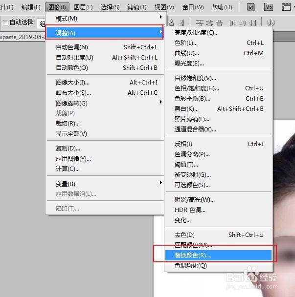 如何在线给证件照换背景颜色