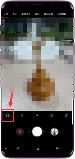 三星S9+相机怎么取消快门声音