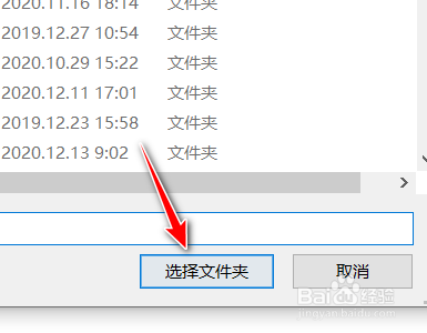迅雷影音播放器如何设置缓存目录