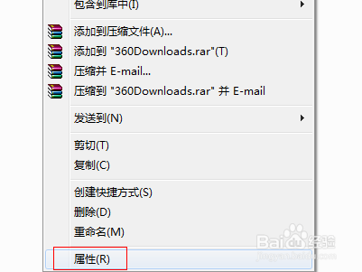 Windows无法访问指定设备怎么办