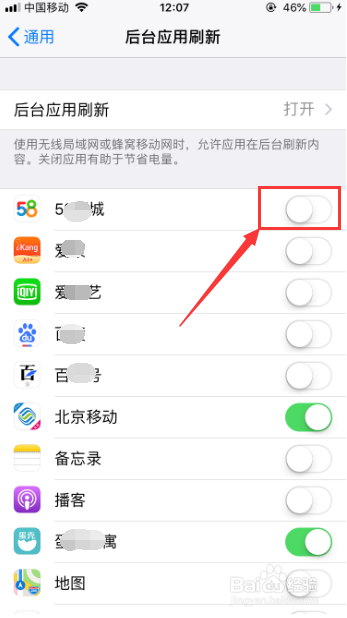 苹果手机自动重启怎么办