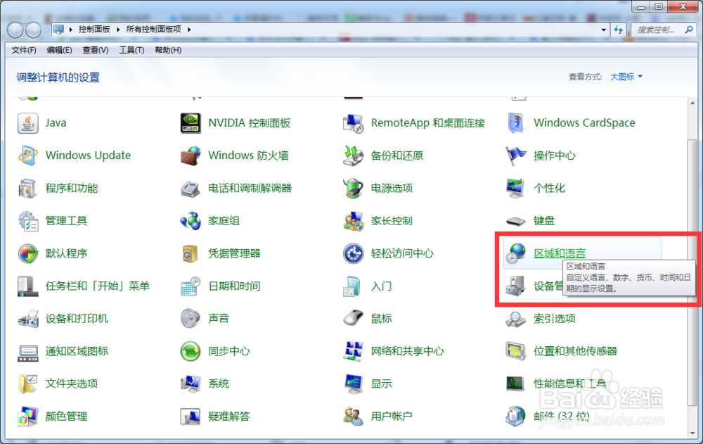 输入法无法切换中文 解决方案