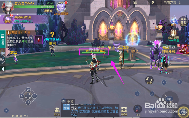 剑与轮回怎么恢复生命？剑与轮回生命恢复？