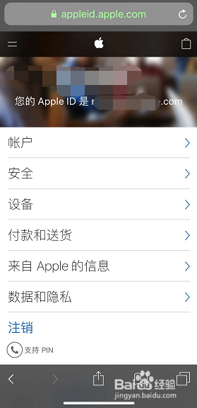 苹果6手机开机总是显示更新已完成怎么办?