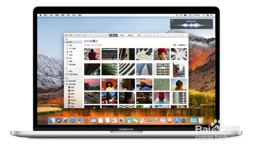 将macbook中自带的高清壁纸导出来该怎么办 百度经验 将macbook中自带的高清壁纸导出来该怎么办 百度经验