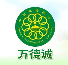 中国环境标志使用管理办法