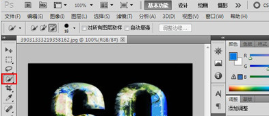 photoshop怎么抠图