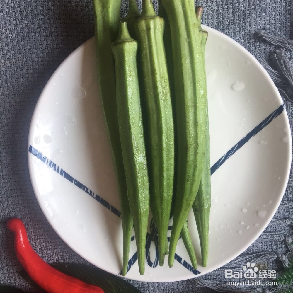 如何做白灼秋葵好吃？
