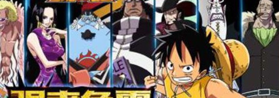 航海王强者之路怎么解除邮箱绑定