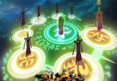 《蜀山传奇》李元化属性技能分析