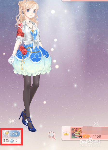 【奇迹暖暖一】怎么获得星光币?