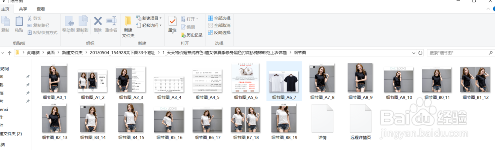 下载图片软件