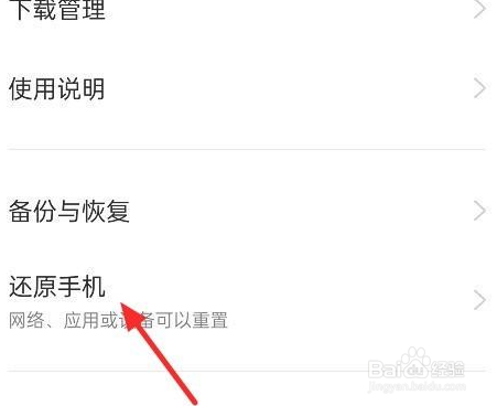 OPPOReno7手机wifi卡怎么办