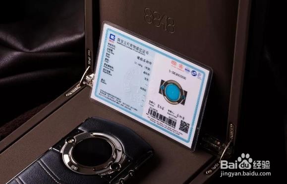 怎样卖掉手里的和田玉