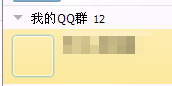 怎么改Q群空图标?Q群空图标怎么改?