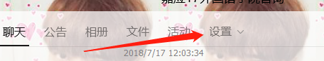 qq群怎么看自己的等级排名