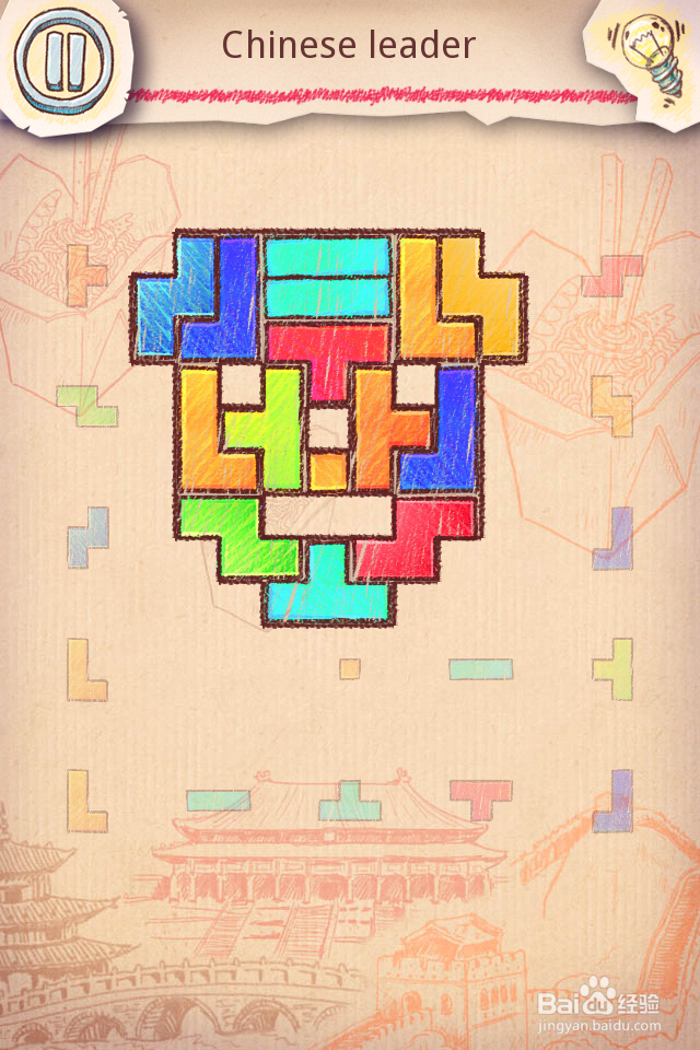 Doodle Fit2 攻略-China 中国