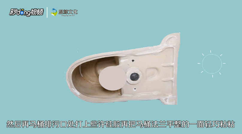 马桶法兰圈如何安装
