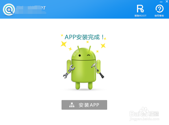 安卓手机误删照片了怎么恢复