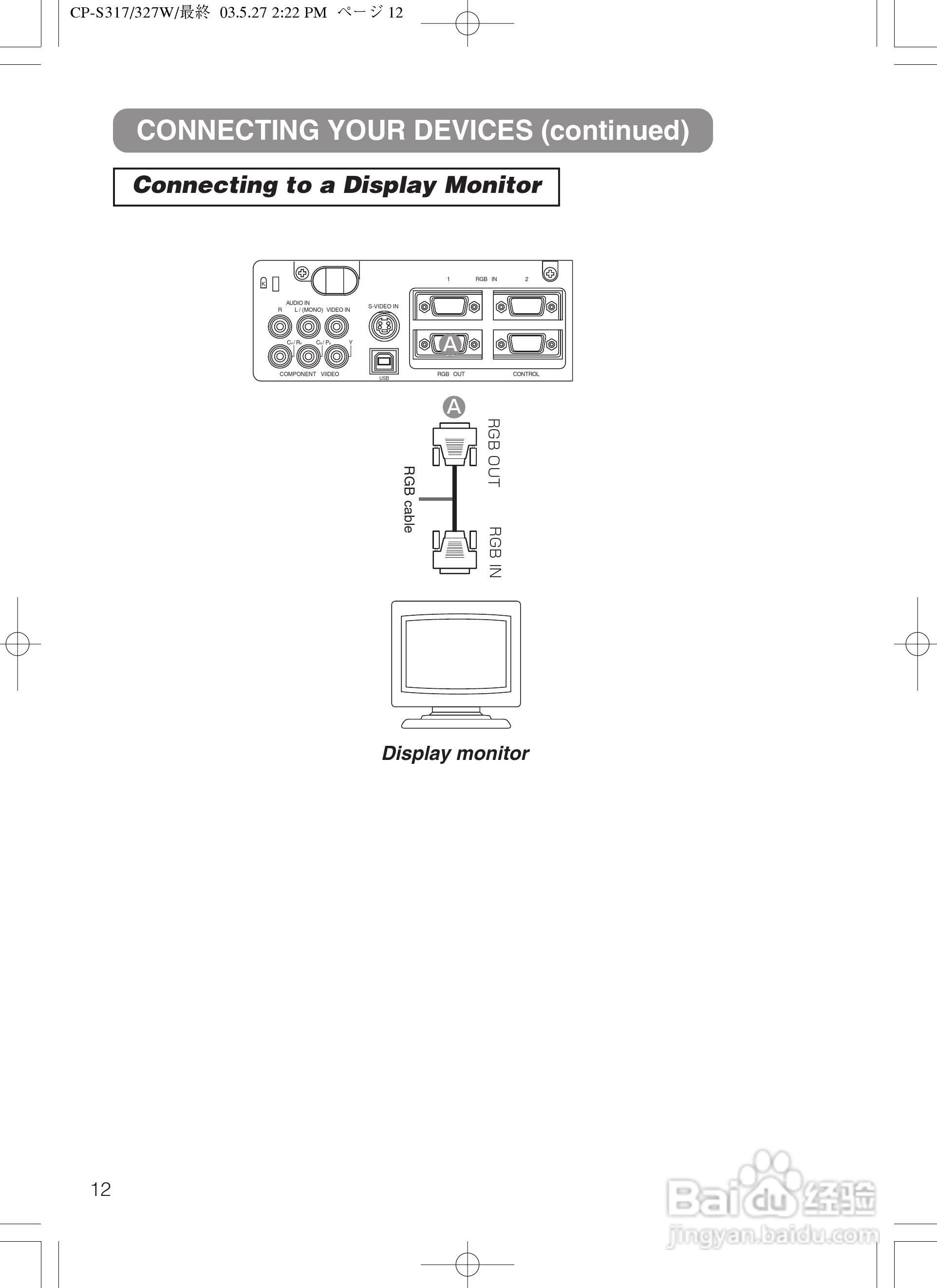 HITACHI CP-S318/CP-X328投影仪使用说明书:[2]