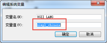 UG选择英文界面改简体中文方法