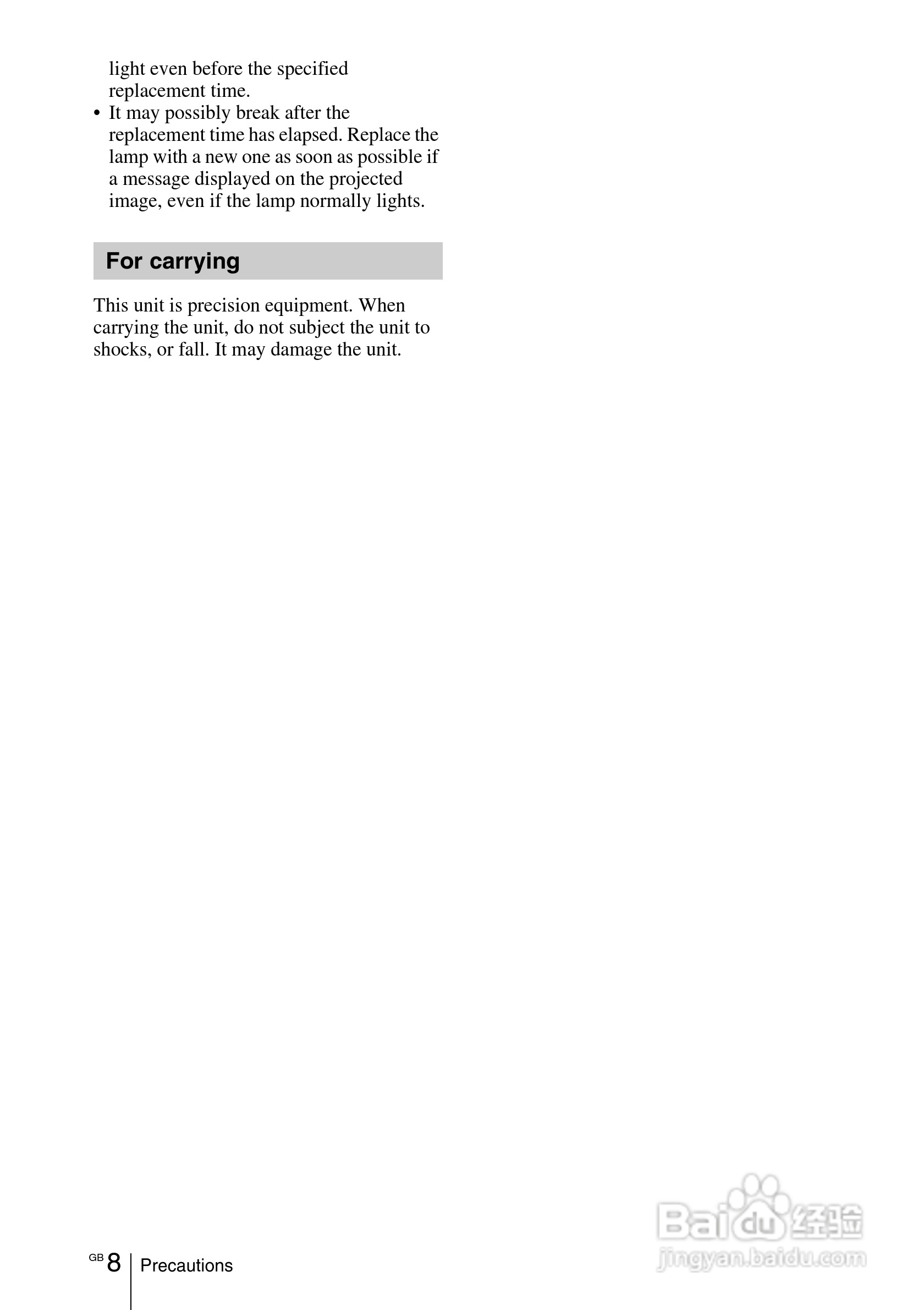 SONY VPL-EW275投影机说明书:[3]