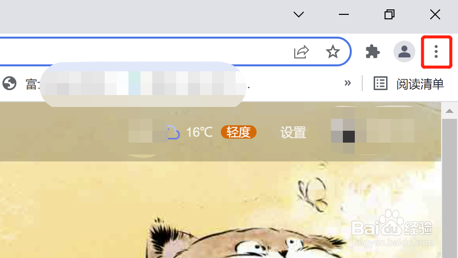 谷歌浏览器怎么清除浏览数据缓存