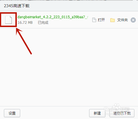 电视机屏幕清理小妙招