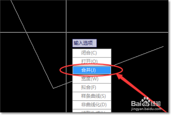 maya中如何把两条线连成一条
