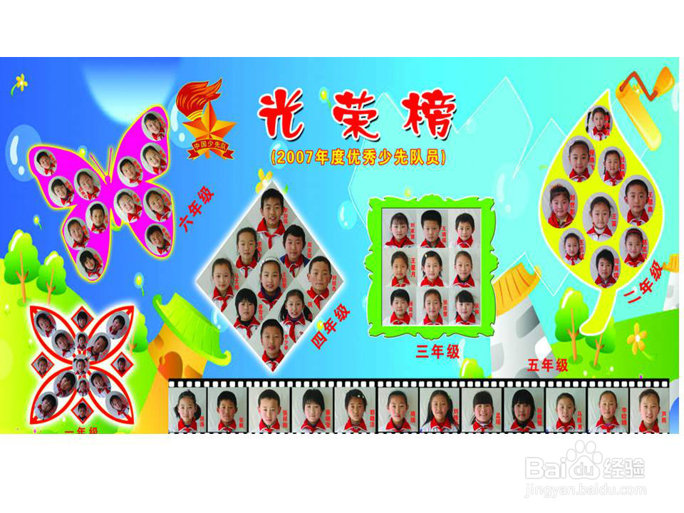 老师可以给小学生哪些精神奖励