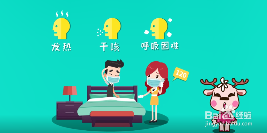 接触新型冠状病毒感染者如何居家观察