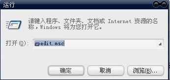 怎样让windows登录时不显示欢迎屏幕