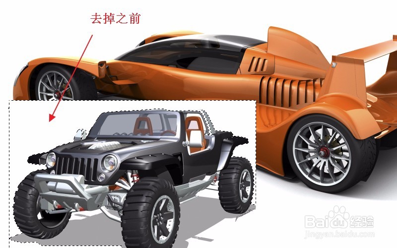 如何利用PS将多张图片合成一张图片，PS拼图