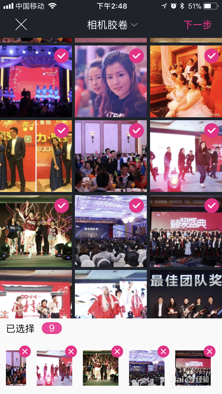 年会视频制作软件教程:如何制作年会视频