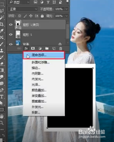 如何使用PS制作拍立得效果